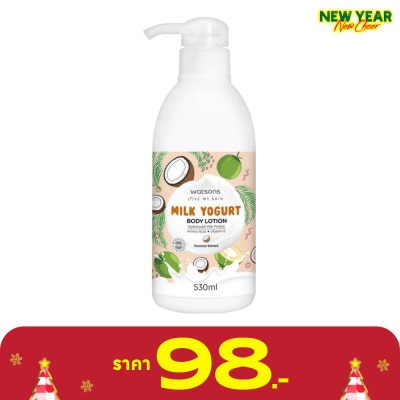 WATSONS วัตสัน มิลค์ โยเกิร์ต บอดี้ โลชั่น - โคโคนัท เอ็กซ์แทร็ค 530มล.