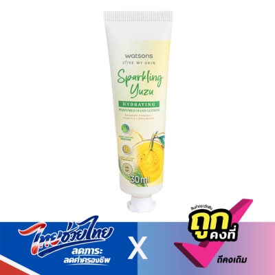 WATSONS - วัตสัน สปาร์คกลิ้ง ยูสุ ไฮเดรทติ้ง เพอร์ฟูม แฮนด์ โลชั่น 30 มล.