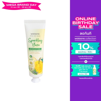 WATSONS - วัตสัน สปาร์คกลิ้ง ยูสุ ไฮเดรทติ้ง เพอร์ฟูม แฮนด์ โลชั่น 30 มล.