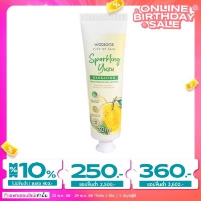WATSONS วัตสัน สปาร์คกลิ้ง ยูสุ ไฮเดรทติ้ง เพอร์ฟูม แฮนด์ โลชั่น 30 มล.