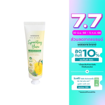 Watsons Watsons Sparkling Yuzu Hydrating Perfumed Hand Lotion 30ml.
