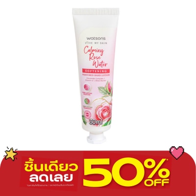 WATSONS - วัตสัน คาล์มมิ่ง โรส วอเตอร์ ซอฟเทนนิ่ง เพอร์ฟูม แฮนด์ โลชั่น 30 มล. image