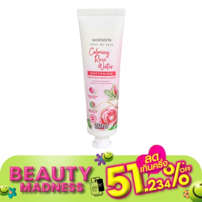 WATSONS วัตสัน คาล์มมิ่ง โรส วอเตอร์ ซอฟเทนนิ่ง เพอร์ฟูม แฮนด์ โลชั่น 30 มล.