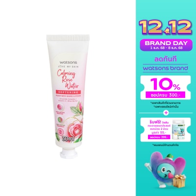 Watsons Watsons Calming Rose Water Softening Perfumed Hand Lotion 30ml.