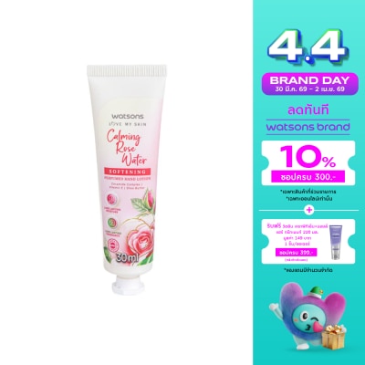 WATSONS - วัตสัน คาล์มมิ่ง โรส วอเตอร์ ซอฟเทนนิ่ง เพอร์ฟูม แฮนด์ โลชั่น 30 มล.