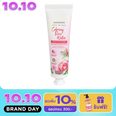 WATSONS วัตสัน คาล์มมิ่ง โรส วอเตอร์ ซอฟเทนนิ่ง เพอร์ฟูม แฮนด์ โลชั่น 30 มล. image