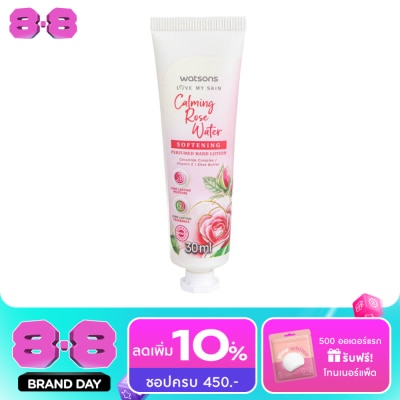 WATSONS - วัตสัน คาล์มมิ่ง โรส วอเตอร์ ซอฟเทนนิ่ง เพอร์ฟูม แฮนด์ โลชั่น 30 มล. image