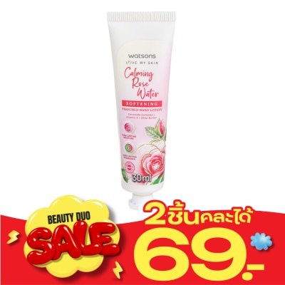 WATSONS วัตสัน คาล์มมิ่ง โรส วอเตอร์ ซอฟเทนนิ่ง เพอร์ฟูม แฮนด์ โลชั่น 30 มล. image