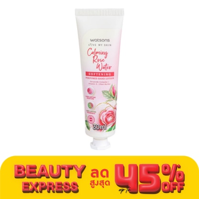 WATSONS วัตสัน คาล์มมิ่ง โรส วอเตอร์ ซอฟเทนนิ่ง เพอร์ฟูม แฮนด์ โลชั่น 30 มล.