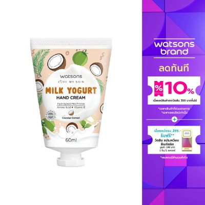 WATSONS วัตสัน มิลค์ โยเกิร์ต แฮนด์ ครีม โคโคนัท เอ็กซ์แทร็ค 60มล. (มิฟฟี่)