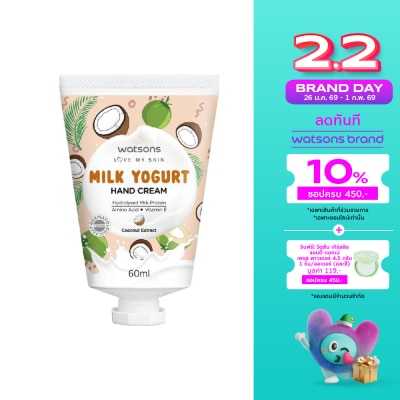 WATSONS วัตสัน มิลค์ โยเกิร์ต แฮนด์ ครีม โคโคนัท เอ็กซ์แทร็ค 60มล. (มิฟฟี่)