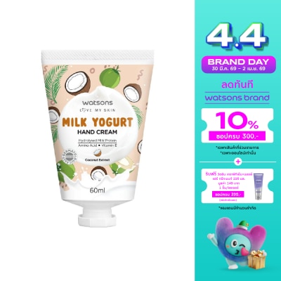 WATSONS - วัตสัน มิลค์ โยเกิร์ต แฮนด์ ครีม โคโคนัท เอ็กซ์แทร็ค 60มล. (มิฟฟี่)