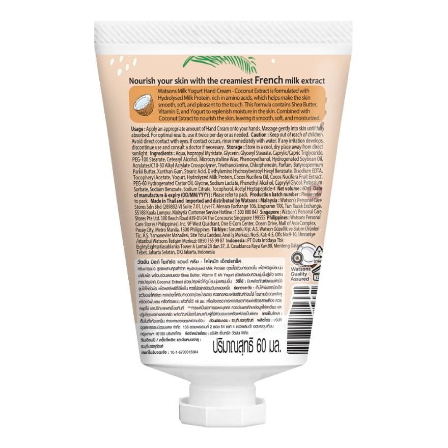 Watsons Milk Yogurt Hand Cream Coconut Extract 60ml.