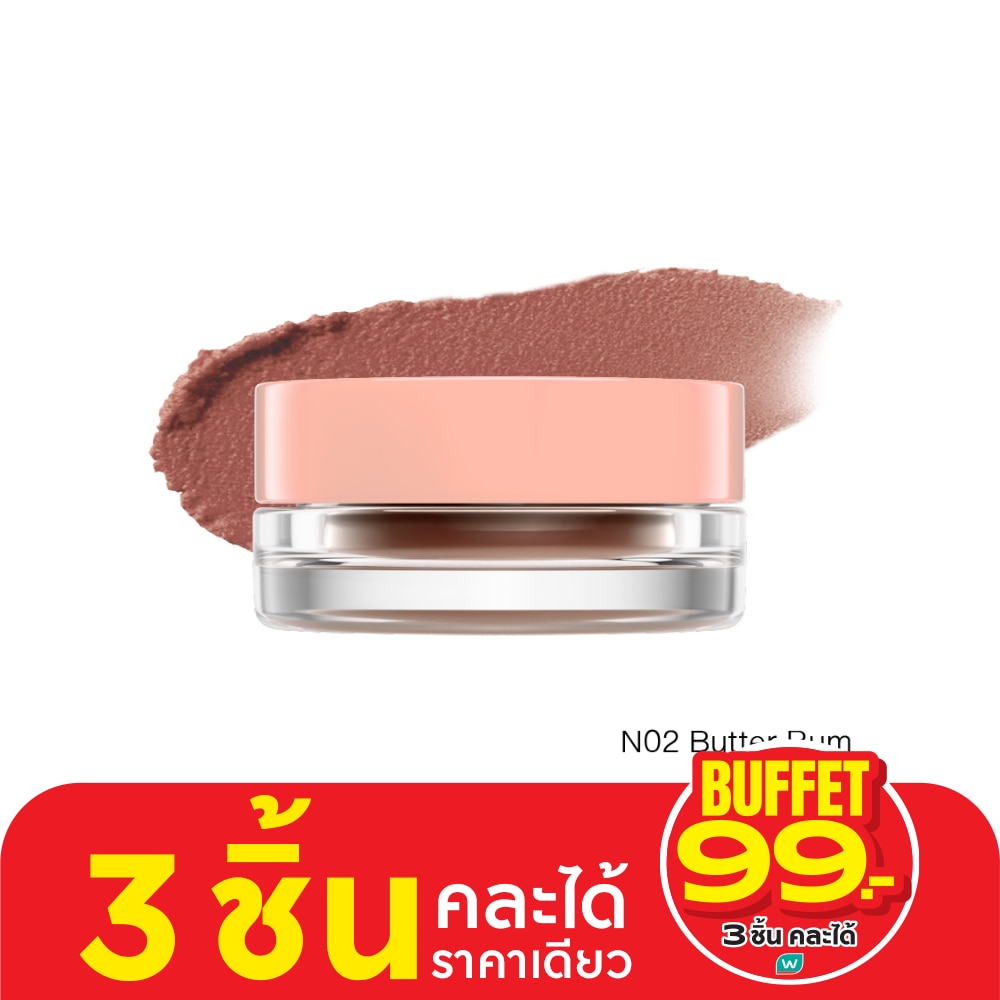Sasi Cuddle Joy Blur Pudding Lip 4g. N02 Butter Rum