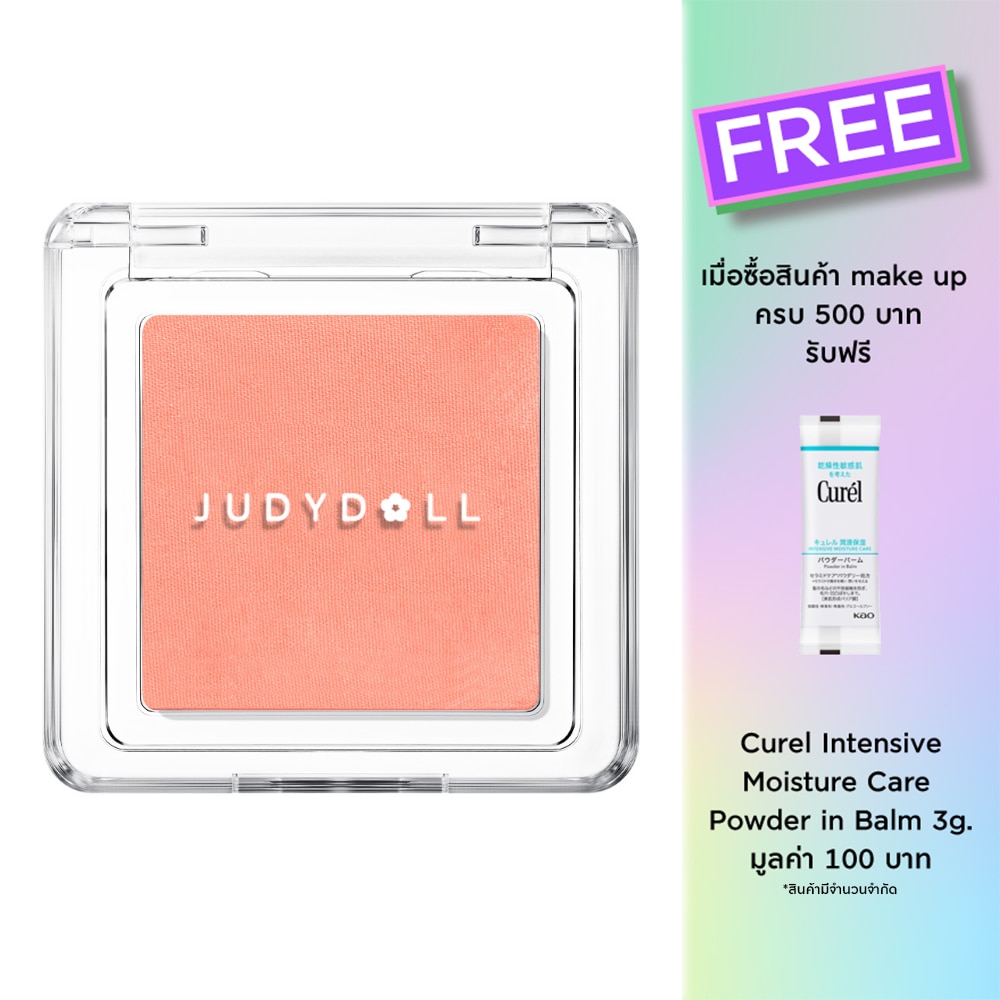 Judydoll #Judydoll Blush Powder 04