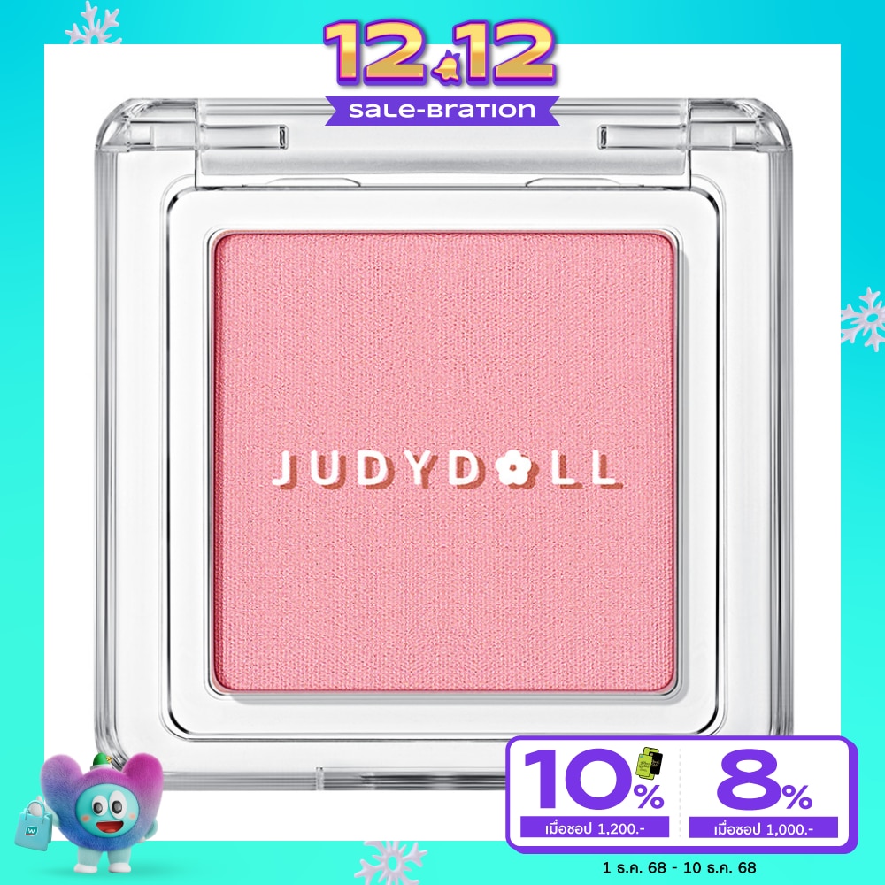 จูดี้ดอล บลัช พาวเดอร์ 2ก. 63 สวีท พิงค์