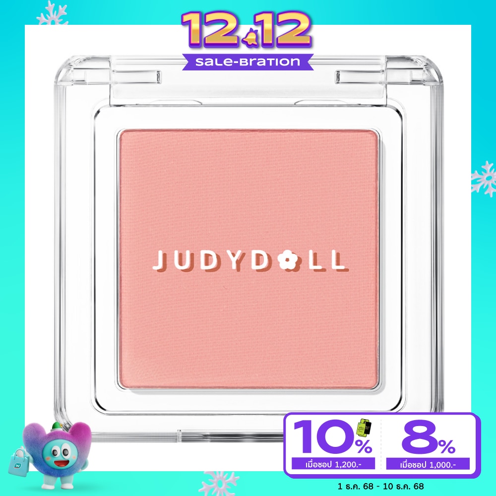 จูดี้ดอล บลัช พาวเดอร์ 2ก. 66 พีช พิงค์