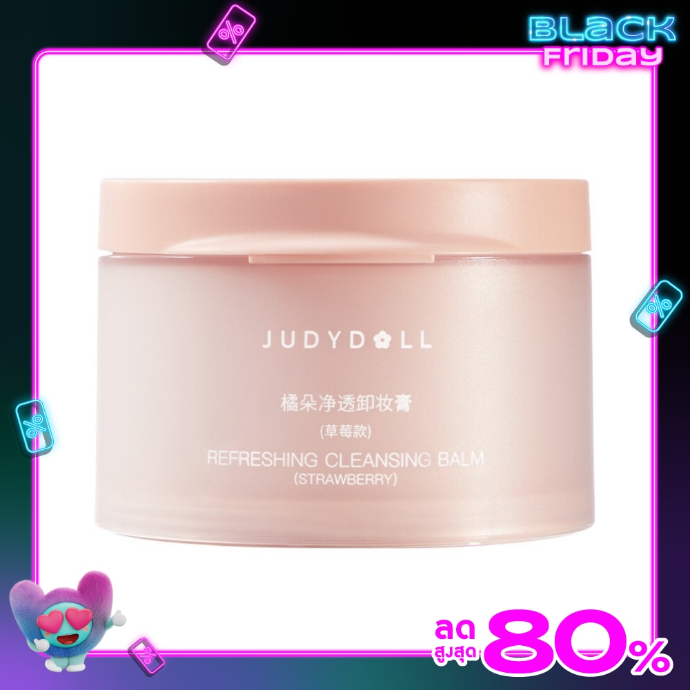 Judydoll จูดี้ดอล รีเฟรชชิ่ง คลีนซิ่ง บาล์ม 100มล. สตรอว์เบอร์รี่