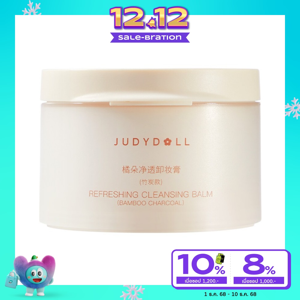 Judydoll Refreshing Cleansing Balm 100ml. Bamboo Charcoal