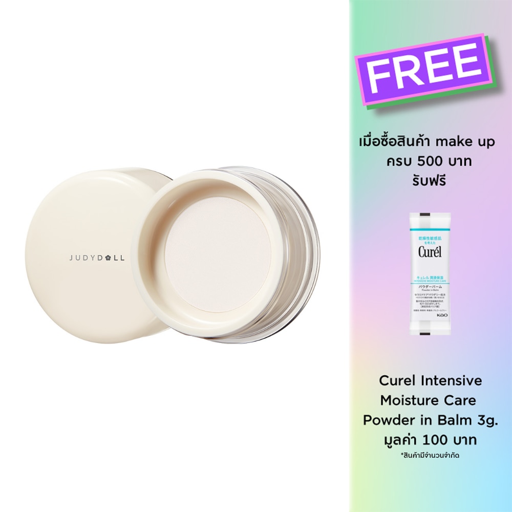 Judydoll Judydoll Blurring Loose Powder 12g. 01 Warm Cream