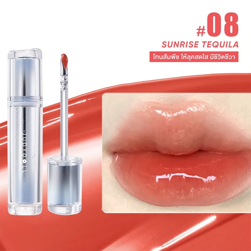 Judydoll Watery Lip Gloss 2.4g. 08 Mahogany Red