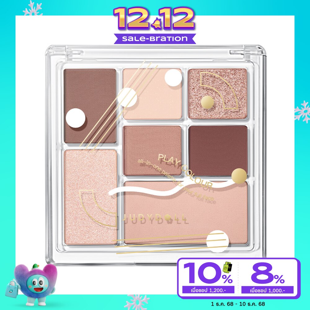 Judydoll #Judydoll ForYour FullFace EyePalette 17