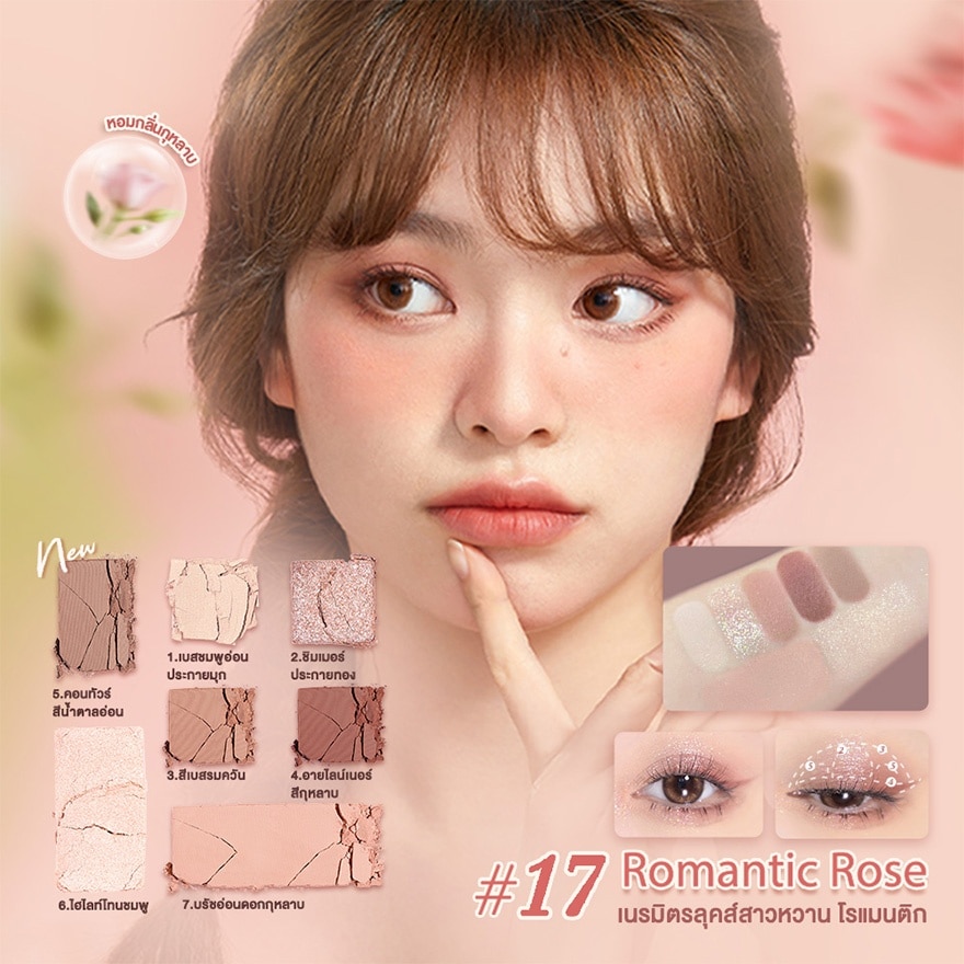 Judydoll All-In-One Palette For Your Full Face 8.5g. 17 Rose Brown