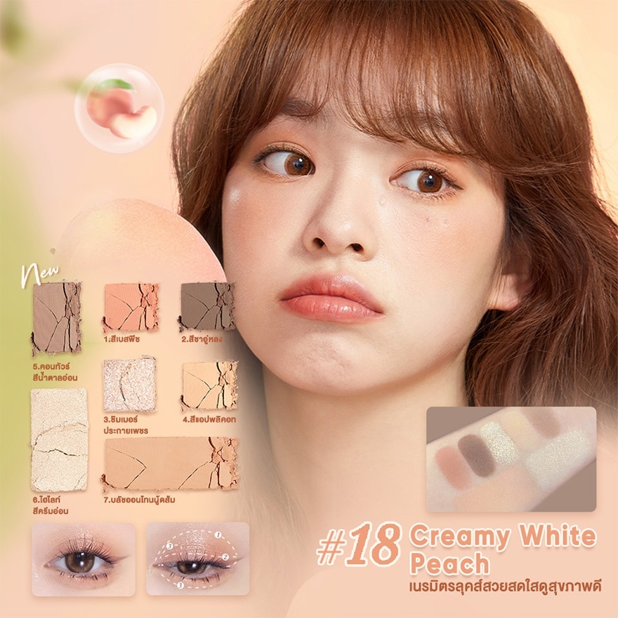 Judydoll All-In-One Palette For Your Full Face 8.5g. 18 Peach Brown