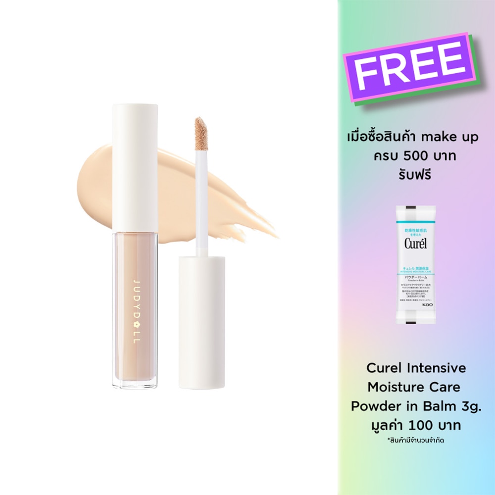 Judydoll #Judydoll Traceless Concealer 01