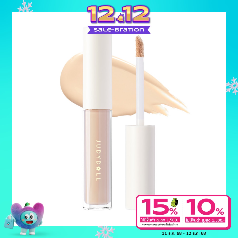 Judydoll #Judydoll Traceless Concealer 01