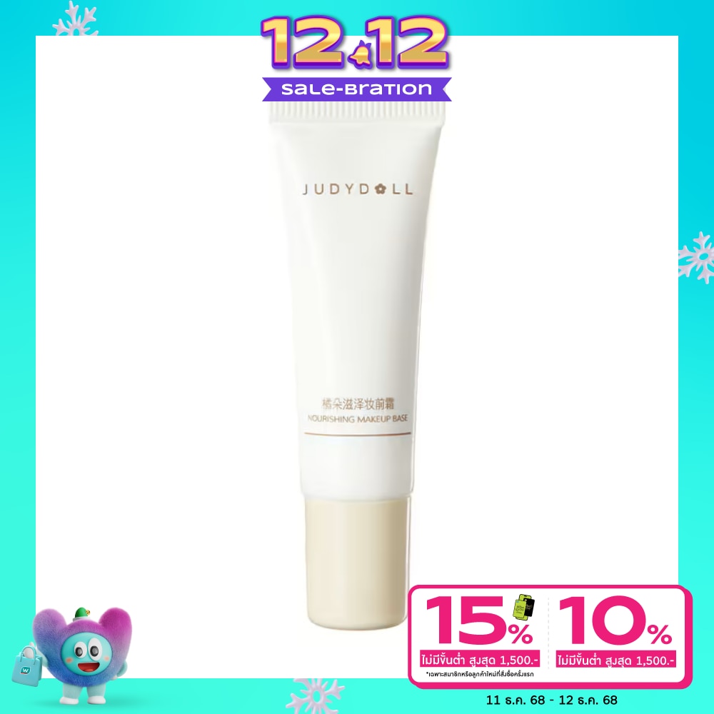 Judydoll Nourishing Makeup Base 10g. Warm Cream