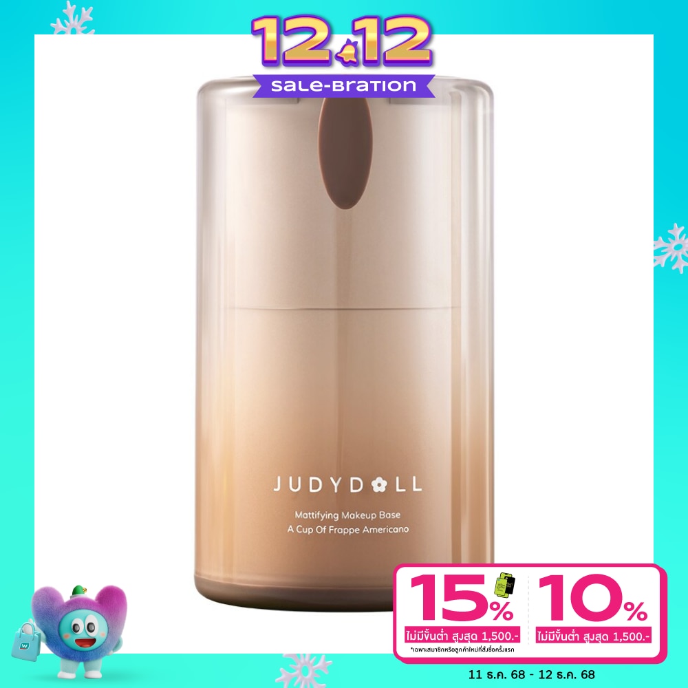 Judydoll #Judydoll Mattifying Makeup Base 30g