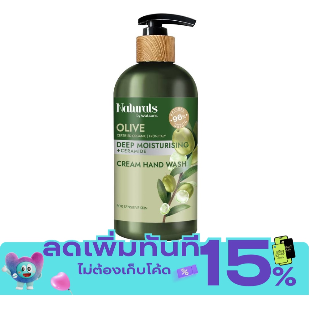 Naturals By Watsons Olive Deep Moisturising Cream Hand Wash 400ml image