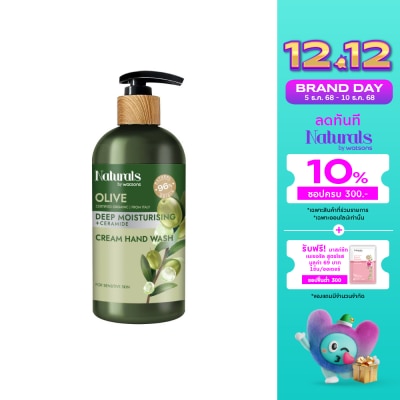 Naturals by Watsons Naturals By Watsons  Olive Deep Moisturising Cream Hand Wash 400ml