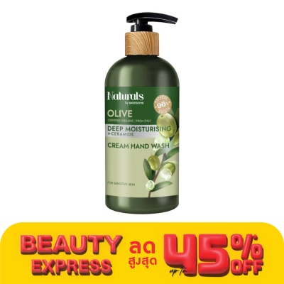 Naturals by Watsons เนเชอรัล บาย วัตสัน โอลีฟ ดีพ มอยซ์เจอไรซิ่ง ครีม แฮนด์ วอช400มล