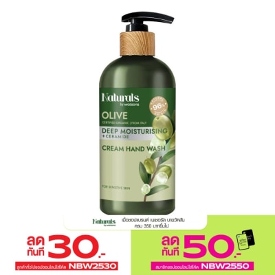 Naturals by Watsons Naturals By Watsons  Olive Deep Moisturising Cream Hand Wash 400ml