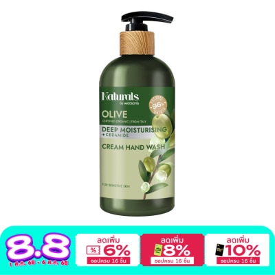 Naturals by Watsons Naturals By Watsons  Olive Deep Moisturising Cream Hand Wash 400ml