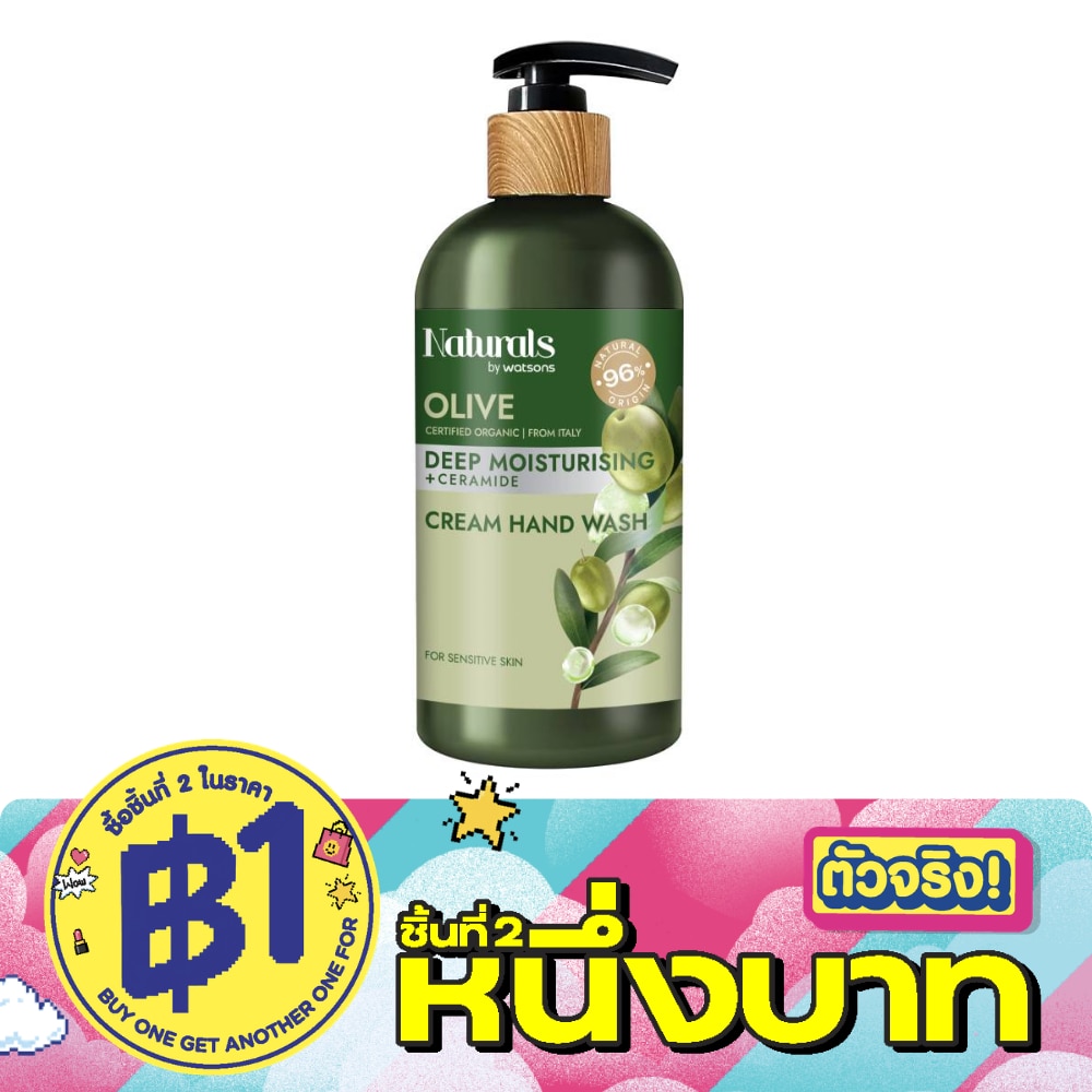 Naturals By Watsons  Olive Deep Moisturising Cream Hand Wash 400ml image