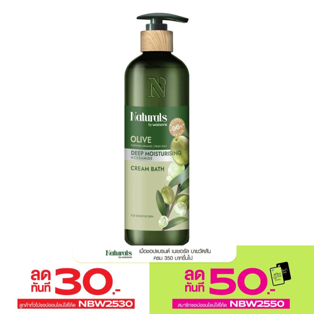 Naturals By Watsons Olive Deep Moisturising Cream Bath 490ml