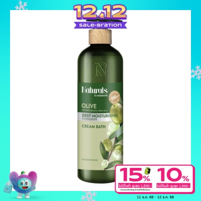 Naturals by Watsons เนเชอรัล บาย วัตสัน โอลีฟ ดีพ มอยซ์เจอไรซิ่ง ครีม บาธ 490มล.