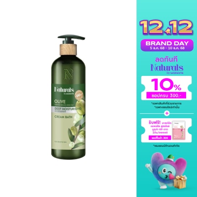 Naturals by Watsons Naturals By Watsons Olive Deep Moisturising Cream Bath 490ml