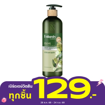 Naturals by Watsons Naturals By Watsons Olive Deep Moisturising Cream Bath 490ml