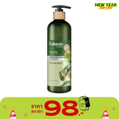 Naturals by Watsons Naturals By Watsons Olive Deep Moisturising Cream Bath 490ml