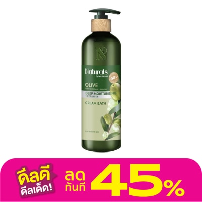Naturals by Watsons เนเชอรัล บาย วัตสัน โอลีฟ ดีพ มอยซ์เจอไรซิ่ง ครีม บาธ 490มล.