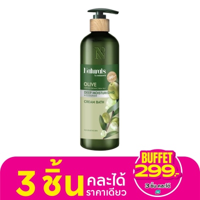 Naturals by Watsons เนเชอรัล บาย วัตสัน โอลีฟ ดีพ มอยซ์เจอไรซิ่ง ครีม บาธ 490มล.