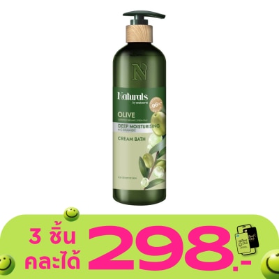 Naturals by Watsons - เนเชอรัล บาย วัตสัน โอลีฟ ดีพ มอยซ์เจอไรซิ่ง ครีม บาธ 490มล.