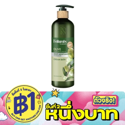 Naturals by Watsons - เนเชอรัล บาย วัตสัน โอลีฟ ดีพ มอยซ์เจอไรซิ่ง ครีม บาธ 490มล. image