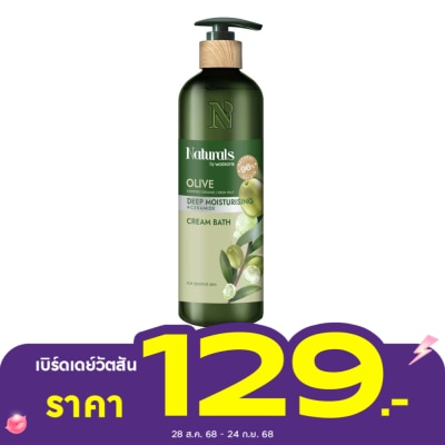 Naturals by Watsons Naturals By Watsons Olive Deep Moisturising Cream Bath 490ml