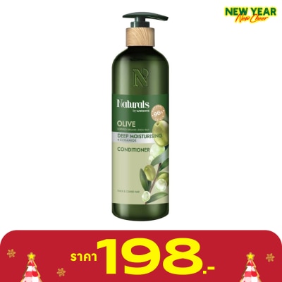 Naturals by Watsons Naturals By Watsons Olive Deep Moisturising Conditioner 490ml