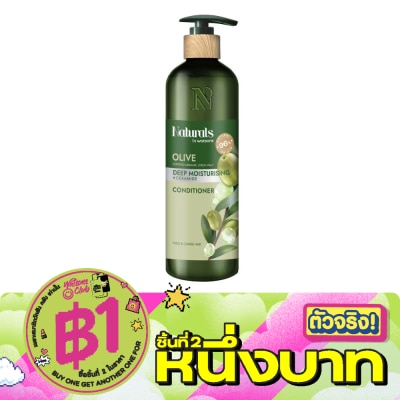 Naturals by Watsons - เนเชอรัล บาย วัตสัน โอลีฟ ดีพ มอยซ์เจอไรซิ่ง คอนดิชันเนอร์ 490มล. image